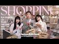 【お買い物】コスメキッチンでお気に入りの春コスメ&スキンケアを爆買い！