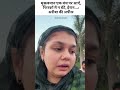 अरीबा की अपील #mourning #tributes #Ariba #okhla