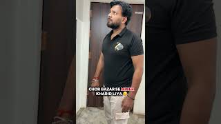Chor bazar se mixer Kharid liya 💀 #trending #chori #chorbazar #viral #like #ytshorts #milione