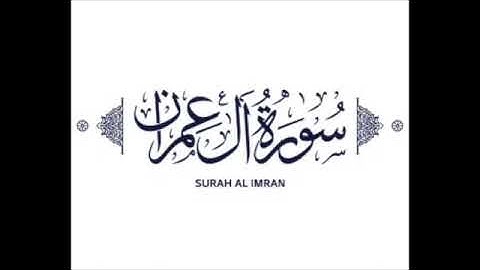 سورة آل عمران بالصوت اسلام صبحي