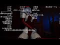 バトラ「ヴァンパイアのえっ〇なゲーム」(ヴァンパイア マンション)【2024/06/25】