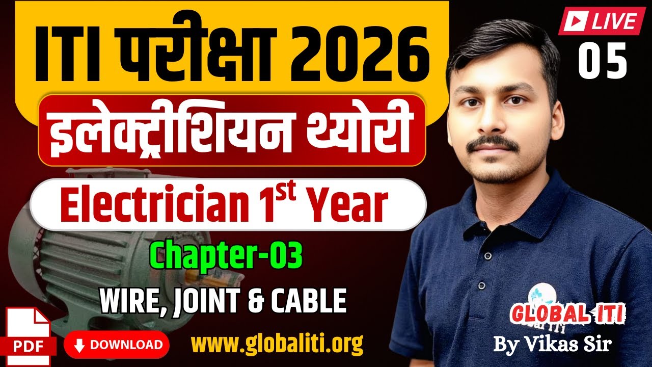 ITI Electrician 1st Year Chapter- 03 Wire Joints and Cable