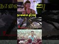 தளபதி🌳மரத்தின் fens🤗 அன்று தளபதி இன் செடி இன்று பெரிய மரத்தின் வேர் 💥#ai #thalapathy #audio #foryou