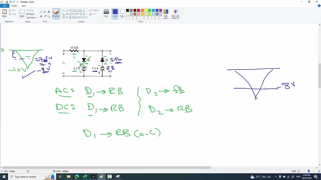 تحليل دوائر قص الدايود (Clippers) حل مثال عملي Diode Clipper Circuit Step by Step - Problem Solution