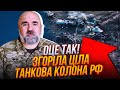 🔥ПІДНЯЛИ ВЕРЕСК! ЧЕРНИК: дійти до Харкова у рф сил не вистачає, АЛЕ…/ Патрушева прибрали через США