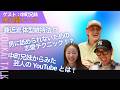 【ラーメン】未公開❶兼近「〇〇ダイエット」はモデル級❷中町兄妹注目YouTuberは?「テレビ見ないけれど〇〇のYoutube見る」❸中町綾「男に舐められない」恋愛テク#EXIT #兼近大樹#中町兄妹