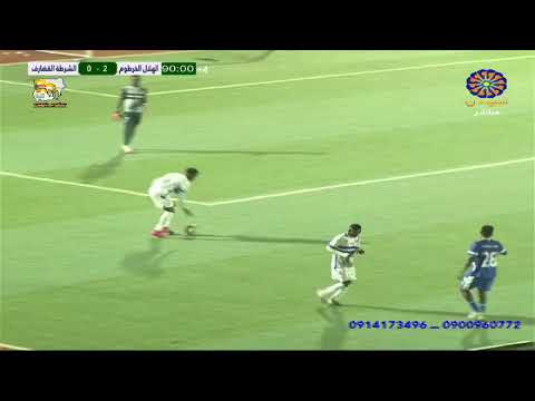 الهلال الشرطة القضارف