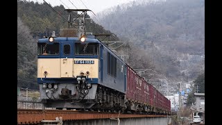 [列車紀錄][日本鐵道] EF64-1000形 3082レ 伯備線貨物 井倉