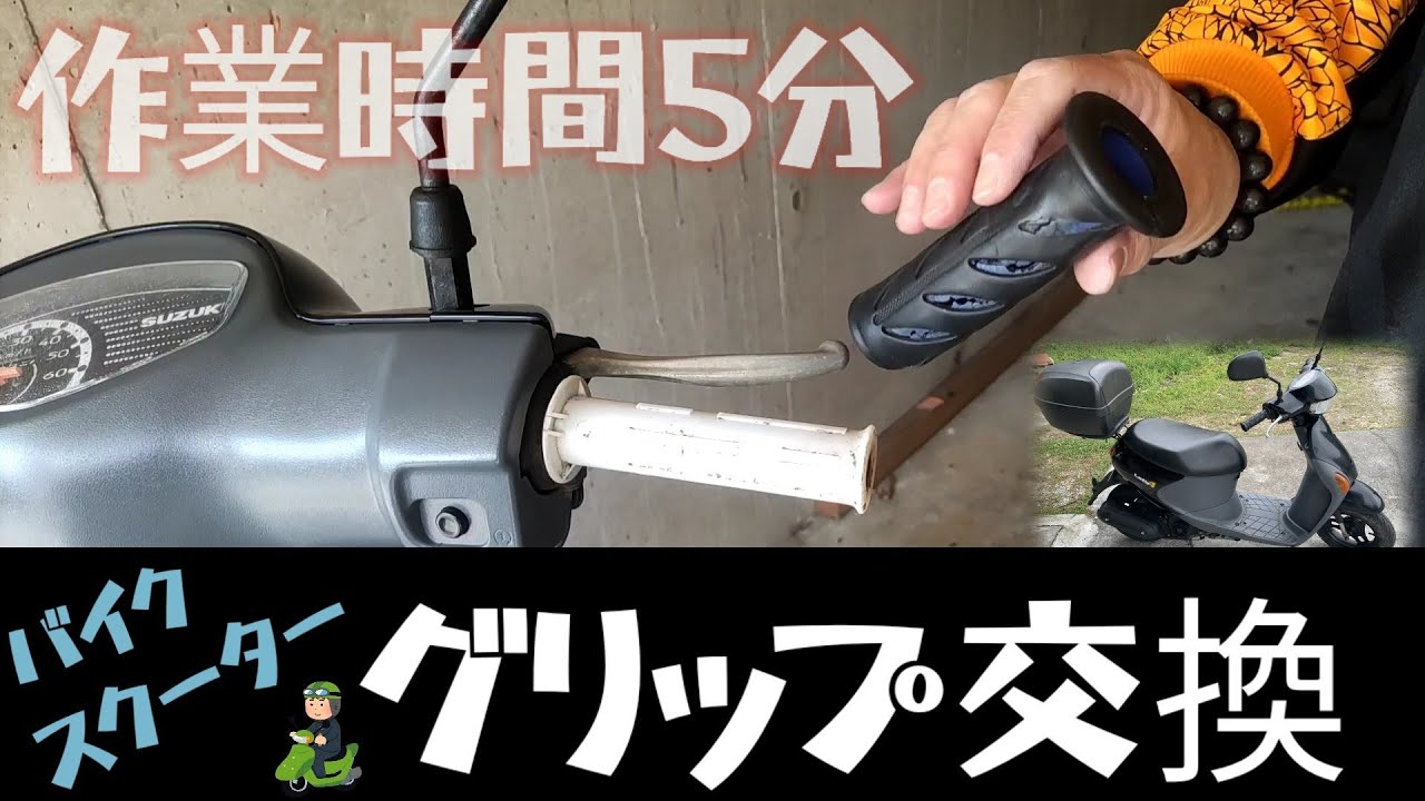 セルフグリップ交換　カデロAIR ブラックシルバーグリップ交換用４点セット カデロAIR ブラックシルバー グリップ交換用4点セット 楽天市場