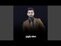 Al Za3ama الزعامه Al Za3ama الزعامه