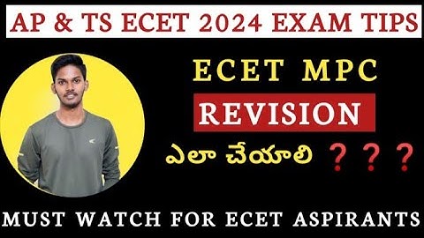 ECET MPC REVISION ఎలా START చేయాలి??| ECET 2024 | ECET 2024 PREPARATION | @apecet2026