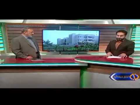 مصاحبه مدیر عامل منطقه آزاد اروند