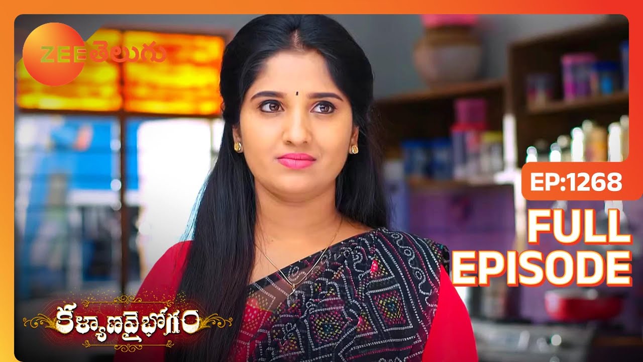 Anjaneyulu జానకి కళ్ళలోకి చూస్తూ | Kalyana Vaibhogam | Full Ep 1268 | Meghana,Sunny - Zee Telugu