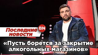 Рэпер Баста вступил в перепалку с бойцом ММА Шлеменко из-за Моргенштерна