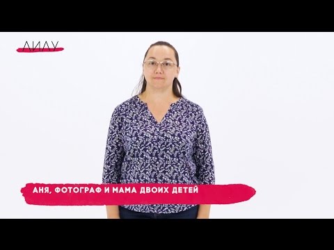 Смена имиджа молодой мамы Смена имиджа молодой мамы