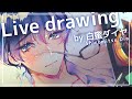 攻めくん描くよ【LIVE drawing】