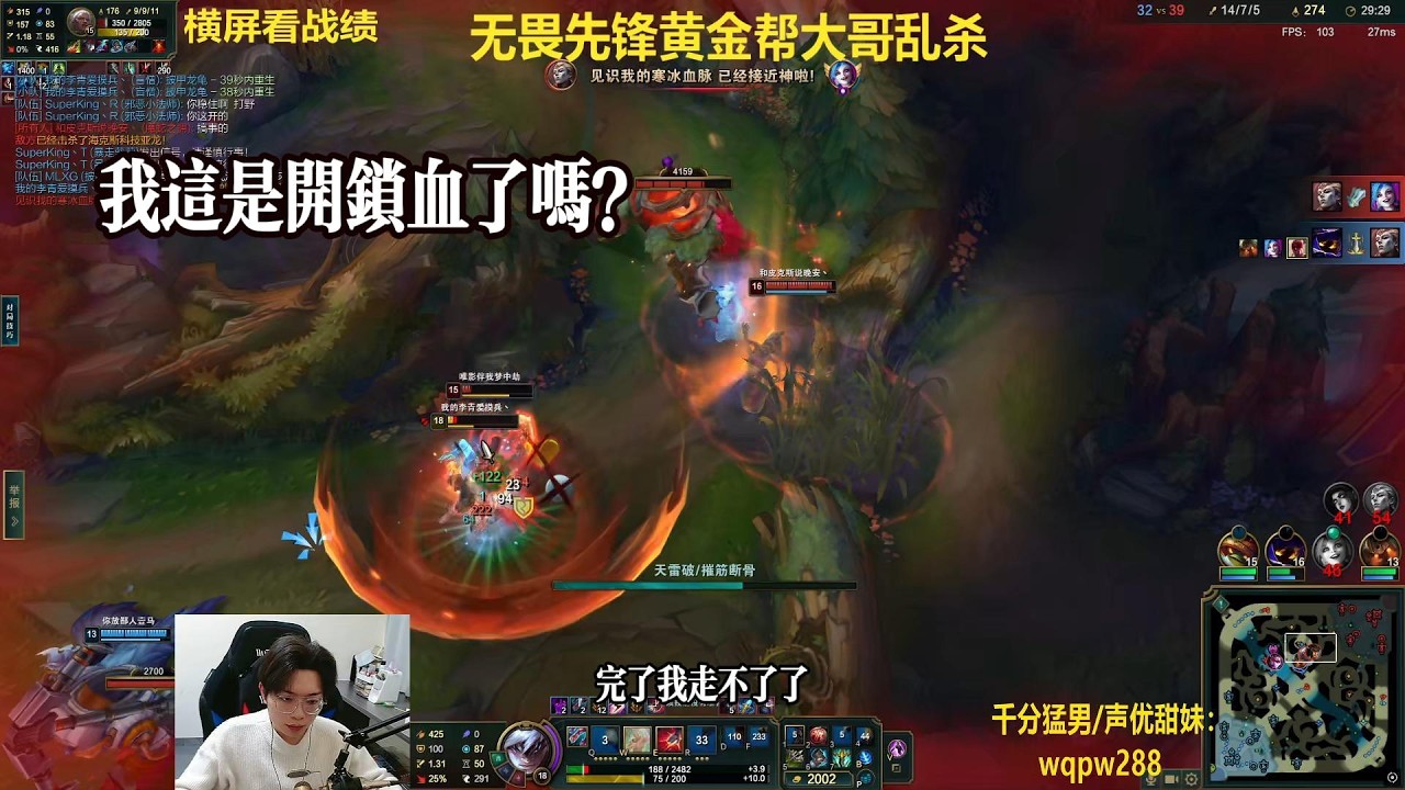 【包C哥官方频道】滴血锁血我这是开了吗？李星VS亚恒