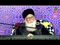 Hazrat baba jee sarkar speech on saturday 4th november 2023  chura shareef urs paak