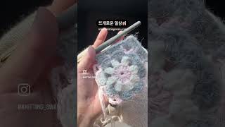겨울 코바늘가방 패키지 만들기 솜플백 DIY🤍