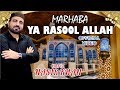 New Naat Marhaba Ya Rasool Allah Hafiz Nasir Khan Official Video New Naat Marhaba Ya Rasool Allah Hafiz Nasir Khan Official Video