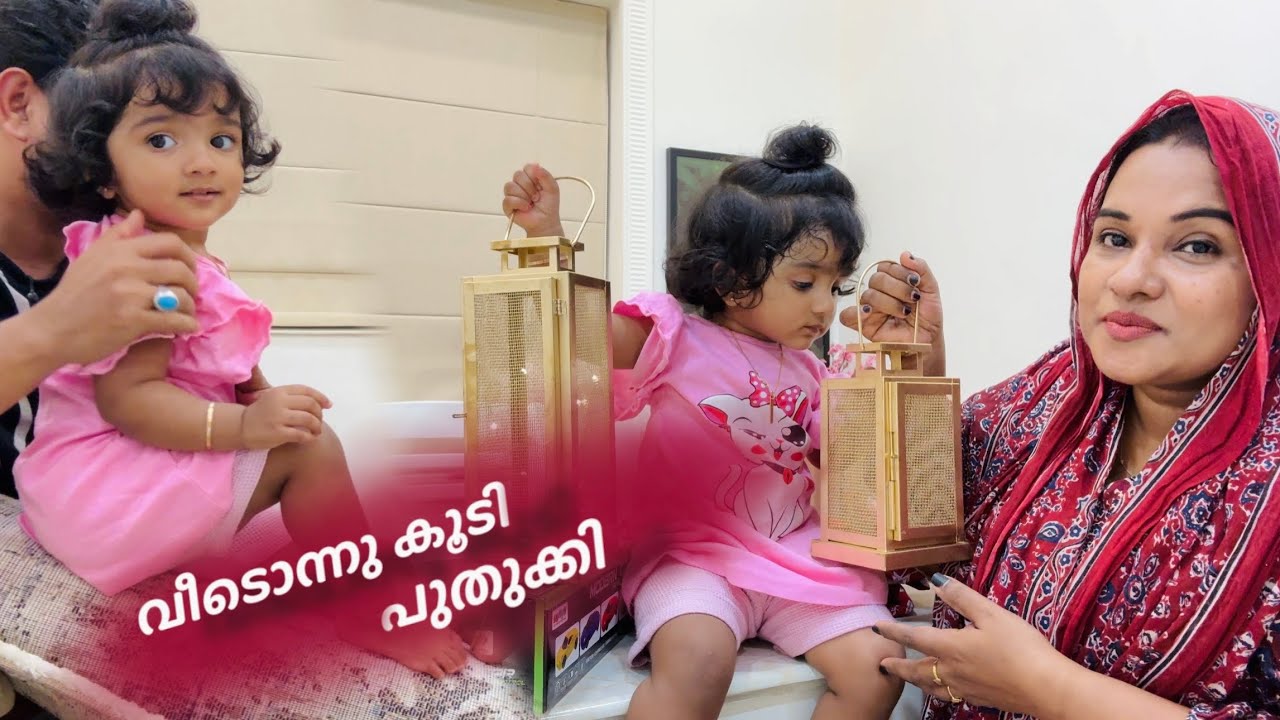 കുറെ നാളായുള്ള ആഗ്രഹം 😍നടക്കുമോ എന്തോ 🙄SHAS DOT COM 