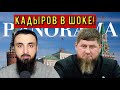 Жителей Грозного СПРОСИЛИ ЧТО они ДУМАЮТ про Тумсо Абдурахманова #чечня #кадыров #тумсо #ахмат