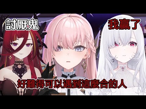 【湯圓模仿(?)】互相傷害環節 ft.一堆人【涅默 Nemesis】