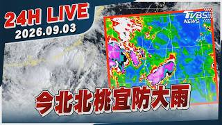 LIVE 20260903 TVBS