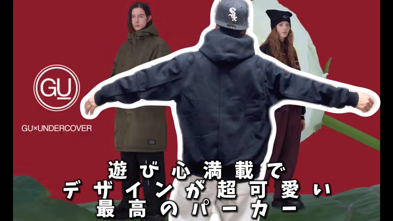 アンダーカバー UNDERCOVER フルジップパーカー グレー L 激レア初期 
