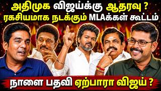    L Kodeeswaran L Gabriel Devadoss L Tamil Thadam