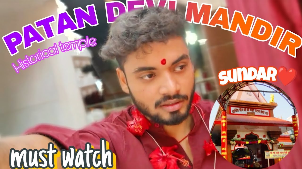 bihar-oldest-and-historical-temple-in-patna-mandir-vlogs-trending