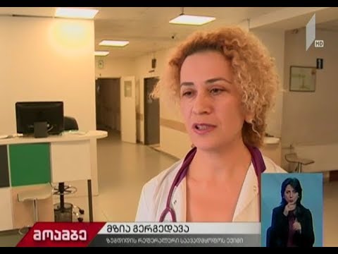 აფხაზეთის ოკუპირებული ტერიტორიიდან გადმოყვანილი ბავშვი