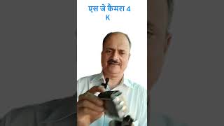 “SJ Cam = Paisa Vasool!”