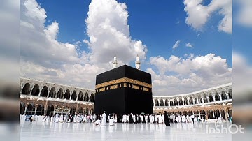 بصوت مغربي اصيل | المقرئ  عبد الرحمان بن موسى: سورة البقرة | belle récitation de sourat Al Baqara