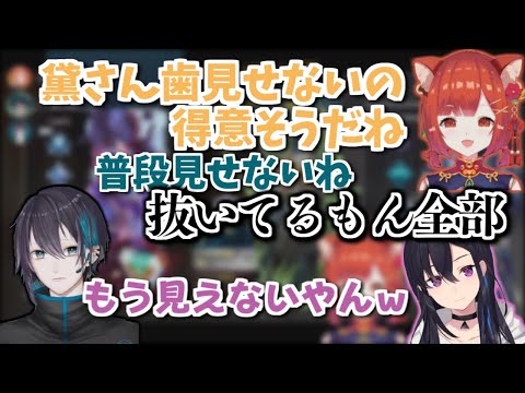 【#あの伝】勝利の確信顔を見せないために抜歯している黛灰【V最協練習 / ラトナ・プティ / 黛灰 /一ノ瀬うるは 】