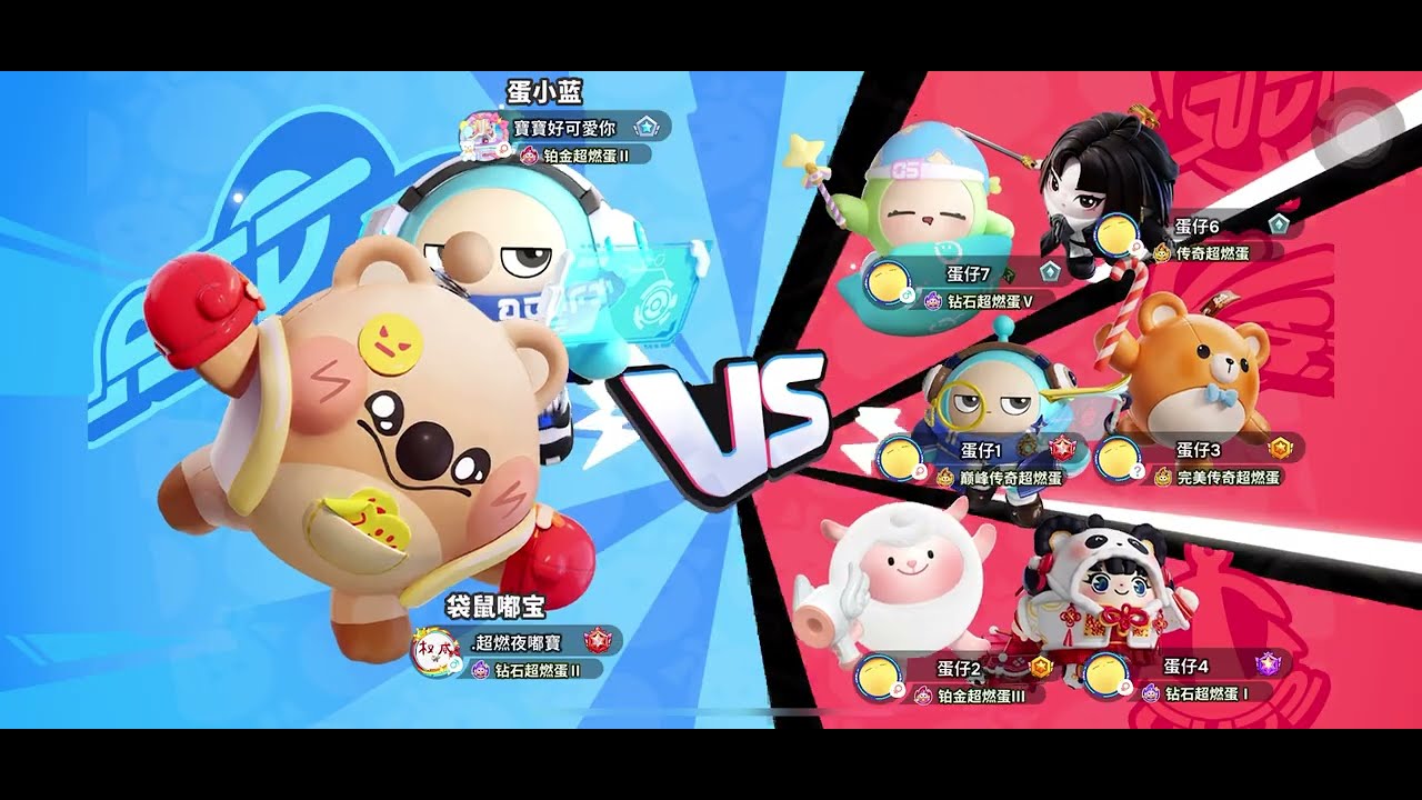 超燃夜嘟宝的超燃日常第五十四集-双排。我想问一下这奇葩队友是啥情况