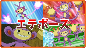 ポケモン ダイパリメイク この構成のエテボースがぶっ壊れ過ぎる強さで切断されてしまう 攻略 ブリリアントダイヤモンド シャイニングパール sp Mp3 ポケモン ダイパリメイク この構成のエテボースがぶっ壊れ過ぎる強さで切断されてしまう 攻略 ブリリアントダイヤモンド シャイニングパール sp Mp3