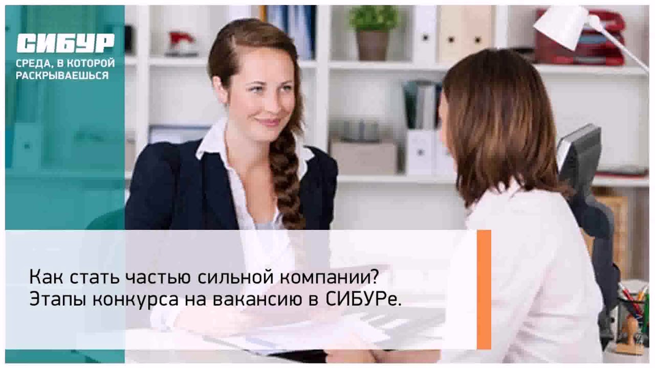 Хантер Работа Сургут (СМОТРИ ОПИСАНИЕ) - YouTube