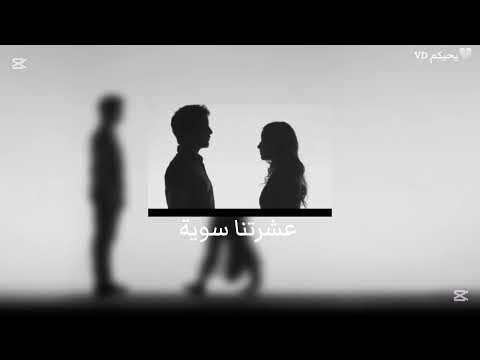 احمد جواد عشرتنه سوية بطيء