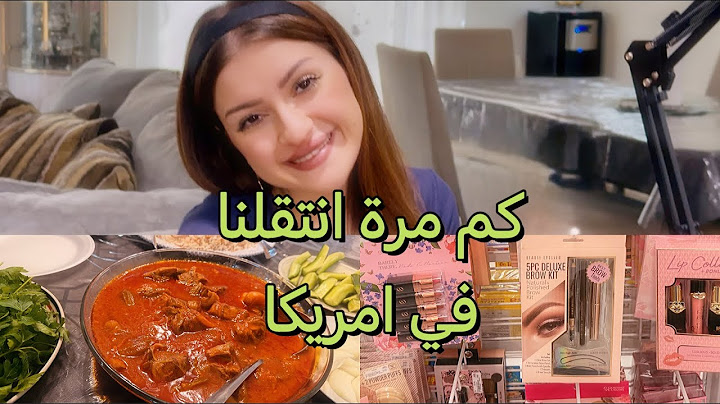 اقضوا يومي معي/ لا يفوتكم الفلوك😍#اكسبلور #foryou #تيك_توك #مطبخ #food #lovecooking #vlog #فلوك #حب