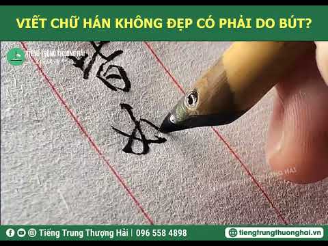 Video Viết chữ không đẹp có phải do bút? - youtube