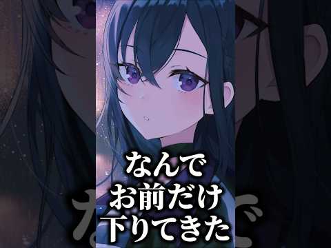 一ノ瀬うるはから鋭すぎるツッコミを受ける橘ひなの【ぶいすぽっ！/切り抜き/橘ひなの】 #橘ひなの #一ノ瀬うるは #白波らむね
