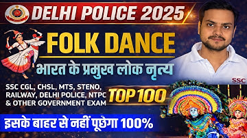 Delhi Police 2025 | Folk Dance of India Top 100 MCQs | One-Shot Revision | SSC Crackers