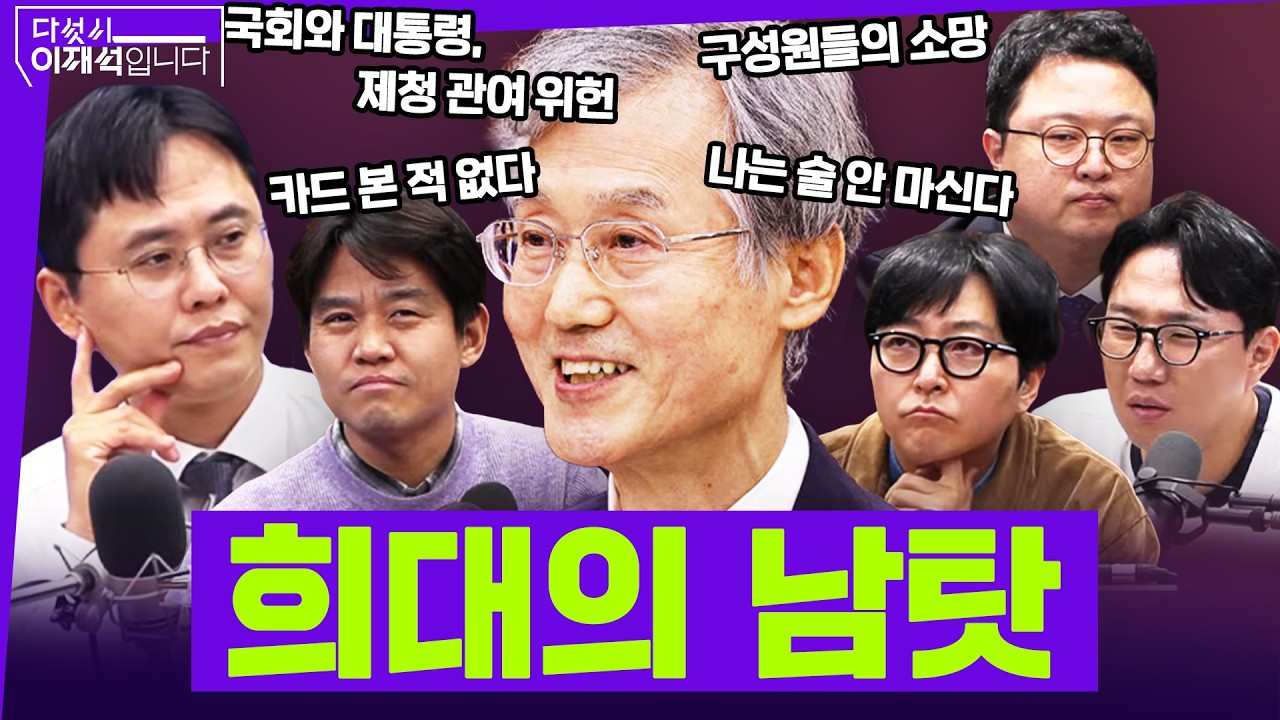 공식 전체 방송 썸네일