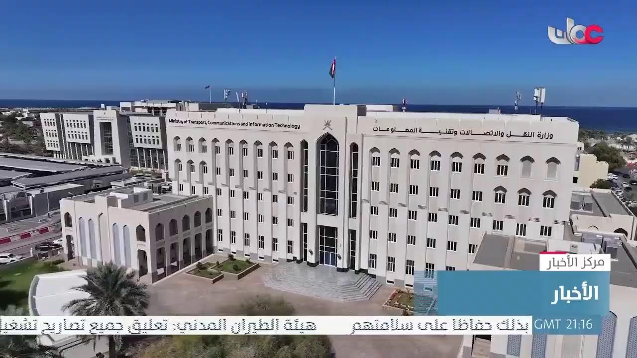 بث مباشر | نشرة أخبار الواحدة صباحا