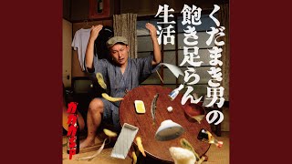 思春期