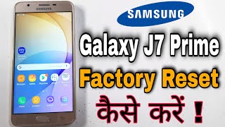 Samsung Galaxy J7 Prime Factory Reset Kaise Kare | How to Factory Reset Samsung Galaxy J7 Prime