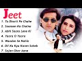 Jeet Movie All Songs||Salman Khan||Karisma Kapoor||Sunny Deol||musical world||MUSICAL WORLD||