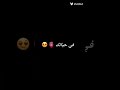 صورة بلايلي و زوجته صورة بلايلي و زوجته