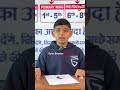 Find maximum strength of a magnet